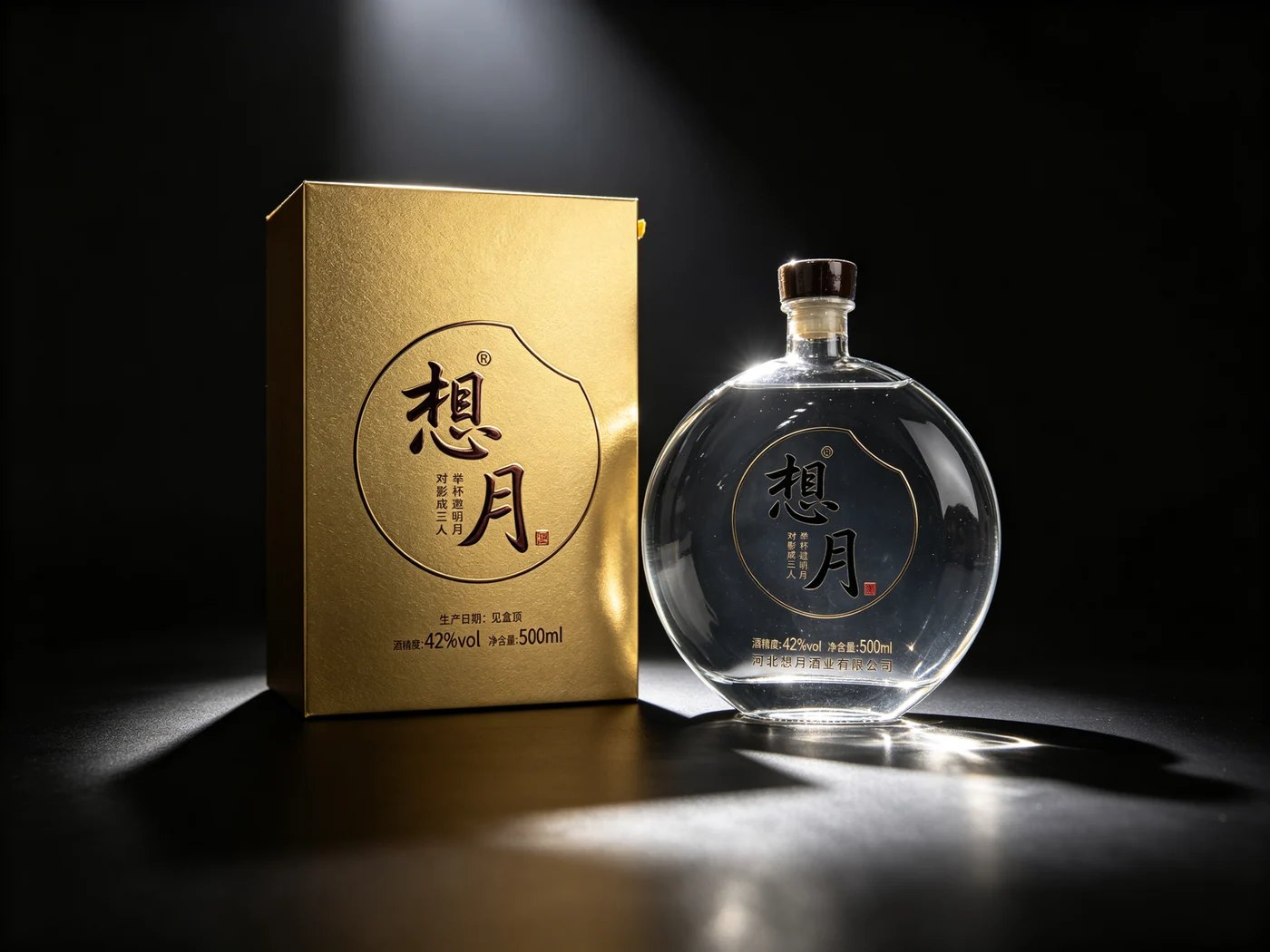想月白酒产品图