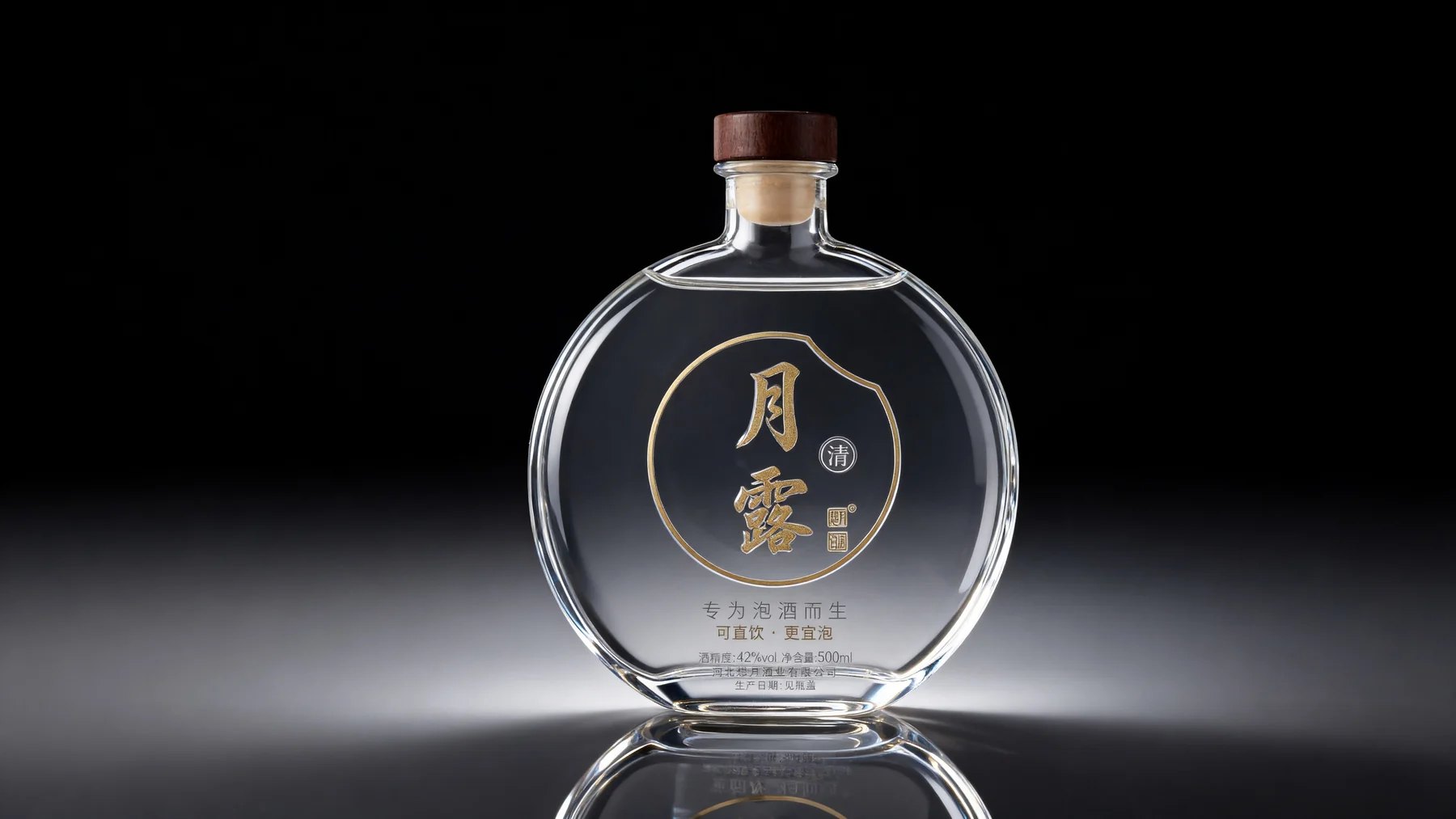 月露泡酒专用酒产品图