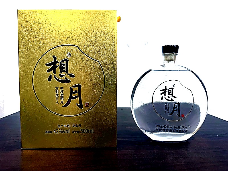 想月