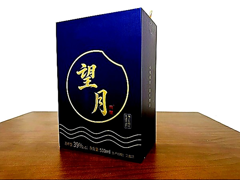 望月
