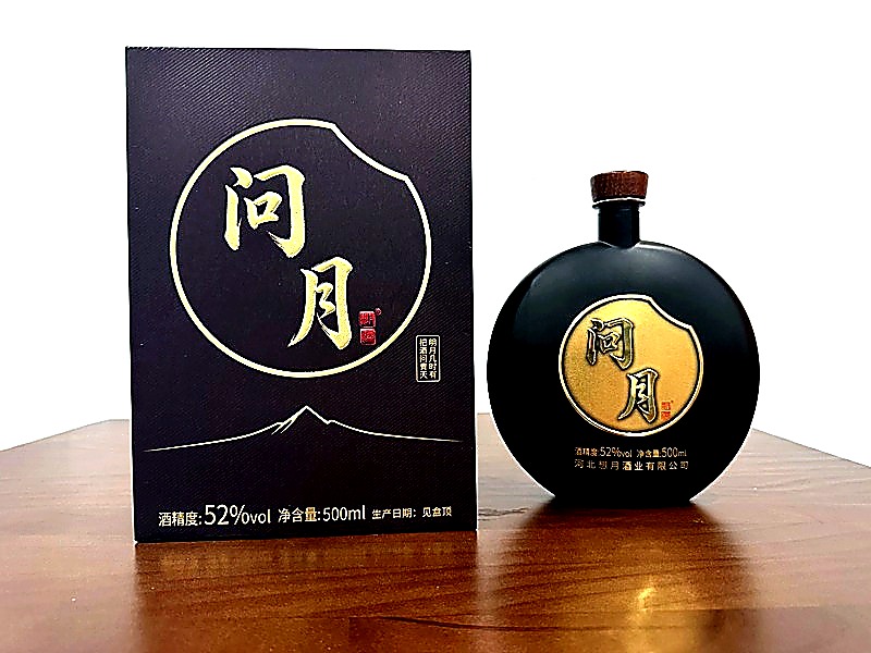 问月
